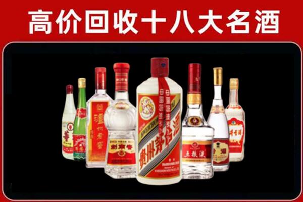 玉树回收汾酒